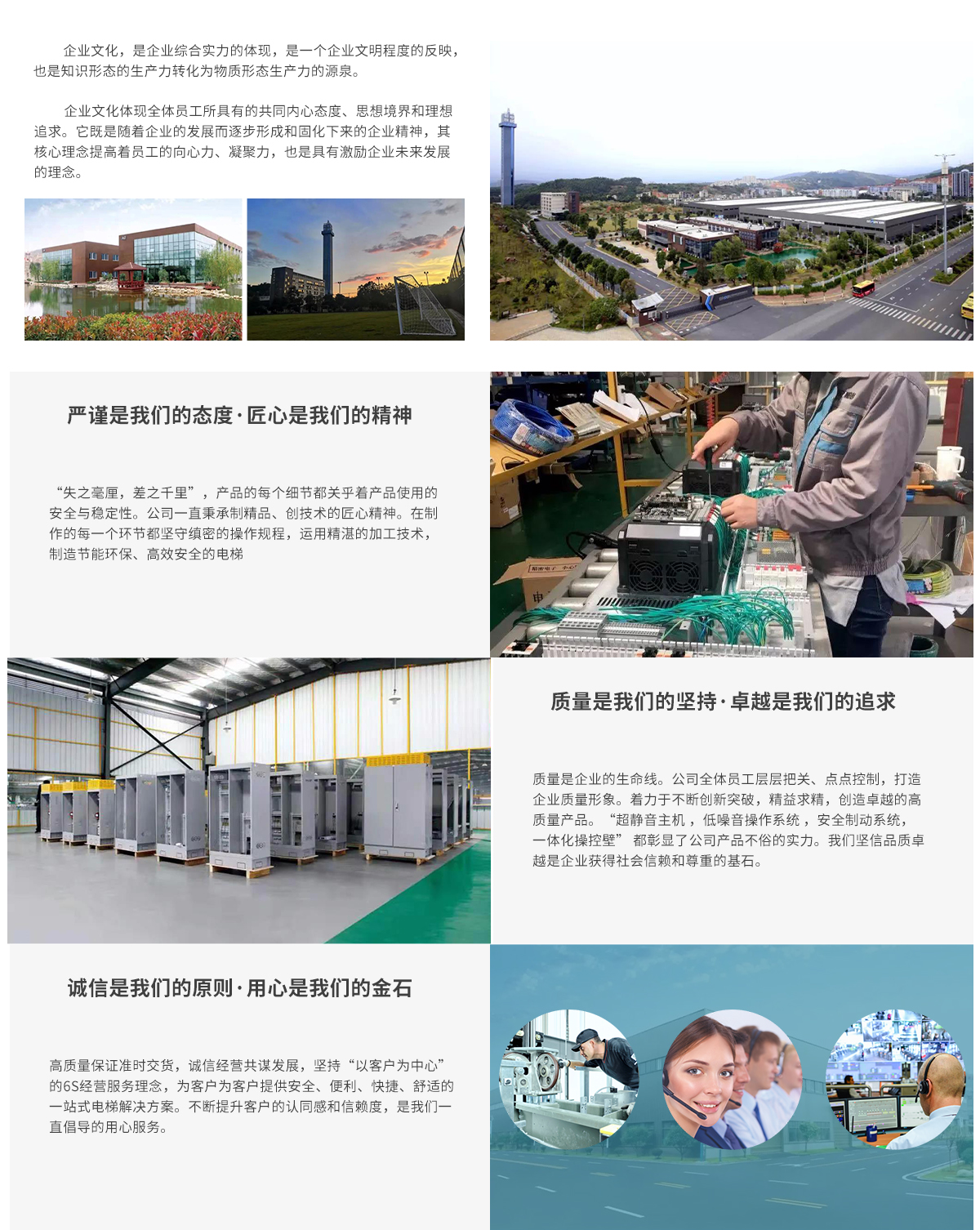 hth华体育app官网登录中国有限.jpg
